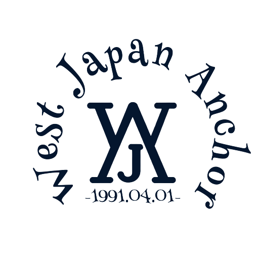西日本アンカー